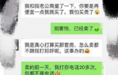 恭喜12月買了房子的客戶，2020年底，你將富得流