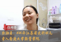 3位高考狀元告訴你：這10個高中學(xué)習(xí)問題，一定要早早改正……