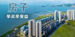 在我國買房子，會遇到兩種情況：1、房價漲了，你賺了；2、房子沒漲，但房子