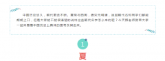 漲知識！中國十八個朝代的名字由來，速收藏！