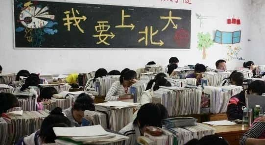 一位教師的肺腑之言：我們對(duì)教育現(xiàn)代化存在嚴(yán)重誤解