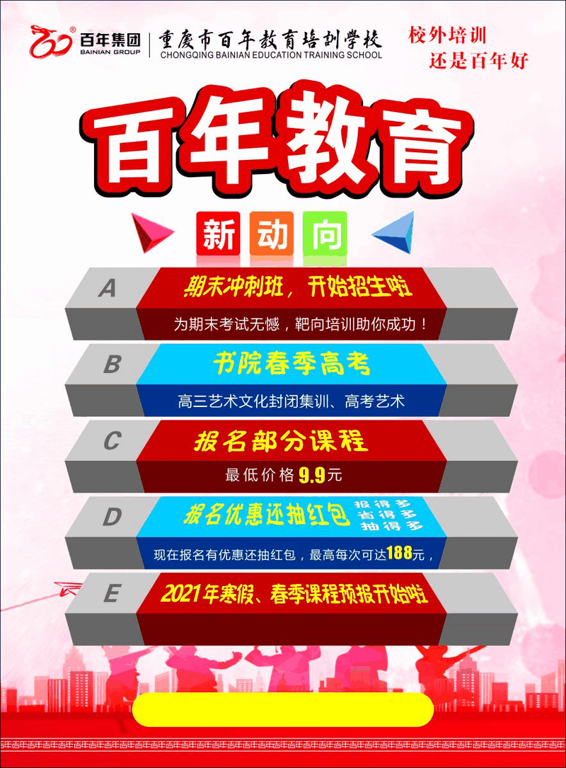 千萬別和青春期的孩子較勁?。议L一定要看看）