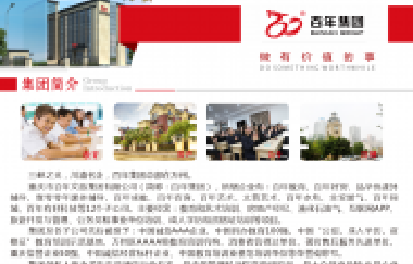 易經(jīng)：一個人，把自己的身心，專注在一個地方