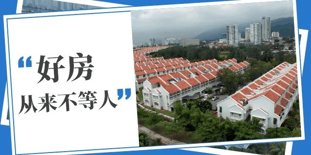 聰明的人都是11月份買房子，年底偷著樂！2020年即將過去，買房不能再猶豫！
