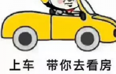 房屋70年滿(mǎn)期后歸誰(shuí)？國(guó)家給予“結(jié)果”，專(zhuān)家：