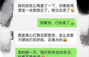 恭喜10月買了房子的客戶，2020年底，你將富得流