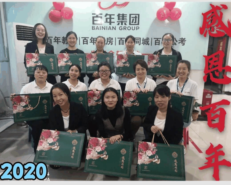 情暖中秋-與愛(ài)同行 | 百年集團(tuán)為員工發(fā)放中秋福利