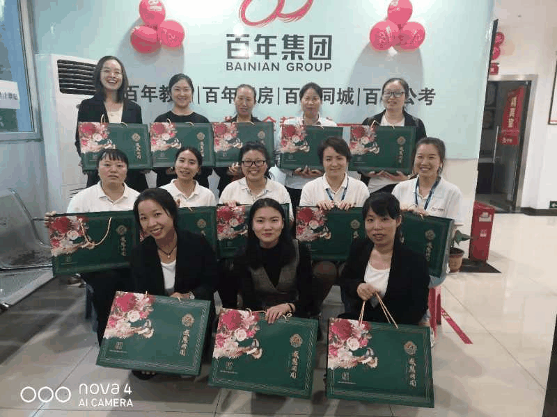 情暖中秋-與愛(ài)同行 | 百年集團(tuán)為員工發(fā)放中秋福利