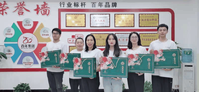 情暖中秋-與愛(ài)同行 | 百年集團(tuán)為員工發(fā)放中秋福利