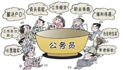 千里挑一！2021國考10大熱門專業(yè)出爐，哪個(gè)專業(yè)最多崗位選擇？