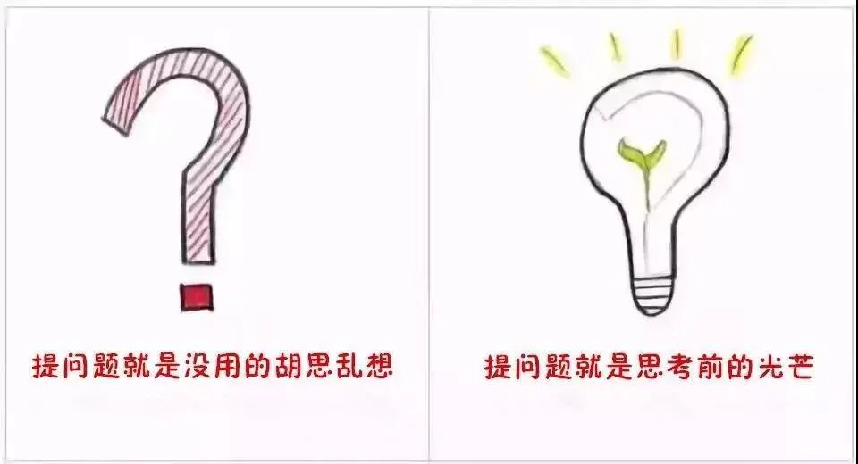9張圖告訴你，什么樣的父母才能培養(yǎng)出優(yōu)秀孩子?。ㄞD(zhuǎn)給家長）
