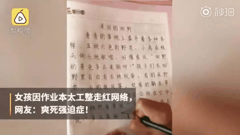致家長(zhǎng)：把放任不管當(dāng)做靜待花開(kāi)，是家庭教育中的“謊言”