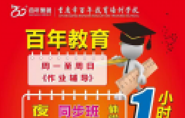 高一新生如何邁好第一步？家長如何應對孩子學