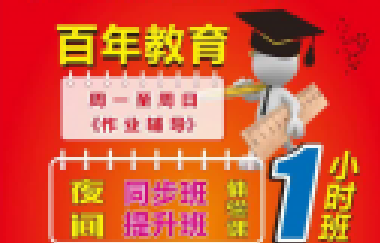 有一種炫耀，叫“我的老師很嚴(yán)格”