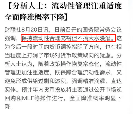 風(fēng)聲驟緊！年底開(kāi)發(fā)商可能要過(guò)苦日子了，是危也是機(jī)遇，重慶樓市...
