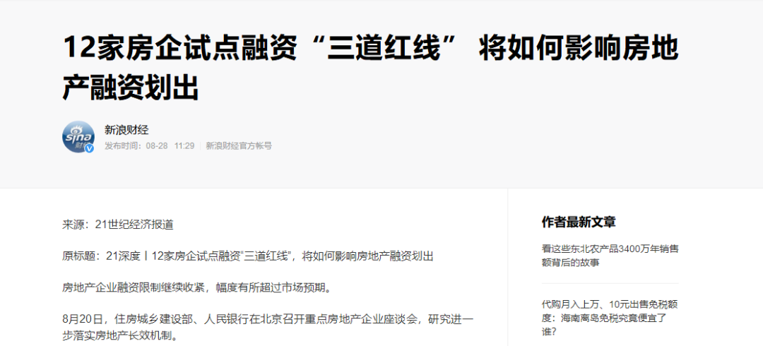 風(fēng)聲驟緊！年底開(kāi)發(fā)商可能要過(guò)苦日子了，是危也是機(jī)遇，重慶樓市...