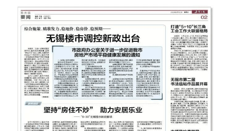 風(fēng)聲驟緊！年底開(kāi)發(fā)商可能要過(guò)苦日子了，是危也是機(jī)遇，重慶樓市...