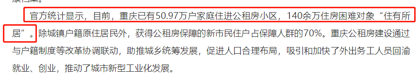 風(fēng)聲驟緊！年底開(kāi)發(fā)商可能要過(guò)苦日子了，是危也是機(jī)遇，重慶樓市...
