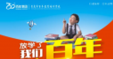 精選丨@準大一新生，必備物品清單請收好！