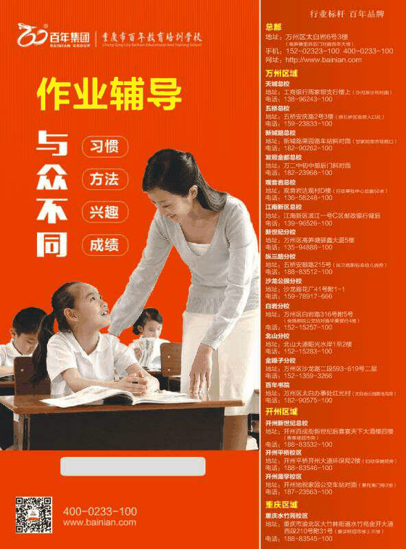 送給即將開學(xué)的老師：善待自己，就是善待學(xué)生！