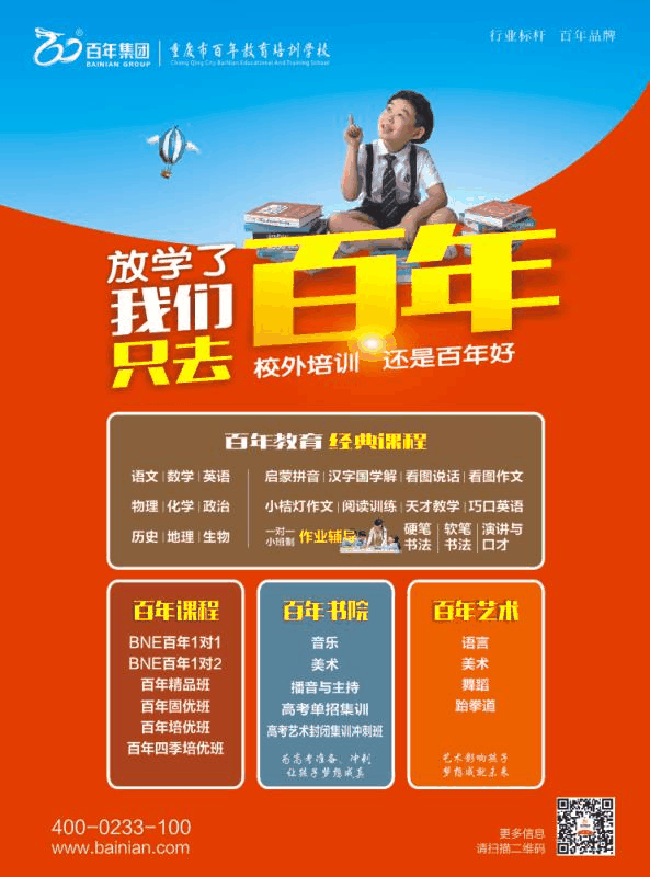9月開學(xué)必備清單（30項），家長可以提前幫孩子準(zhǔn)備！很實用