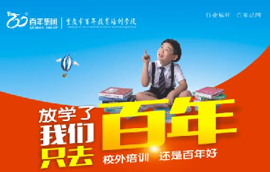 最新！如何做好2020年秋季開學(xué)疫情防控？重慶市