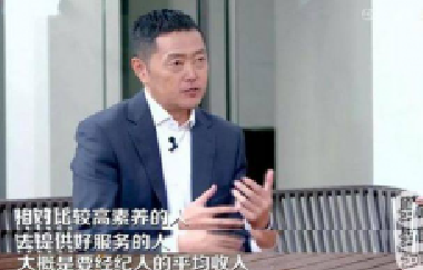 美國中介費(fèi)是6%，日本為6%，中國的中介費(fèi)普遍
