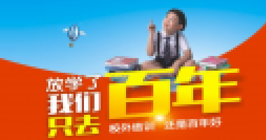 全文！中小學秋冬季新冠肺炎疫情防控技術方案