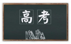 高考滿分作文引熱議，有人夸贊太牛了！也有人