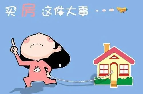 經(jīng)常聽客戶說(shuō)：“買房又不是買菜，哪有這么快”，我想說(shuō)：買房就像買菜，晚了都是剩菜！往后余生，底樓是你，頂樓是你，多花錢的