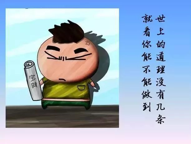 請(qǐng)把這17幅圖送給正處青春期的孩子，比任何說教都管用！