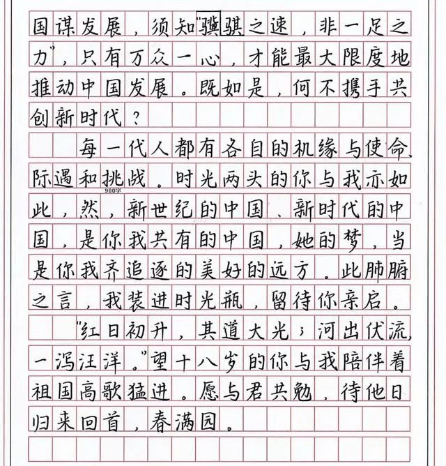 48位高考狀元身份揭秘：每個橫空出世的奇跡，都是父母在奮力托舉
