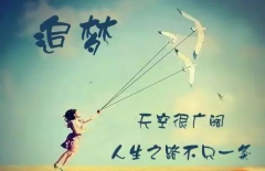 高考成績(jī)出來了，請(qǐng)不要打擾別人的幸福！