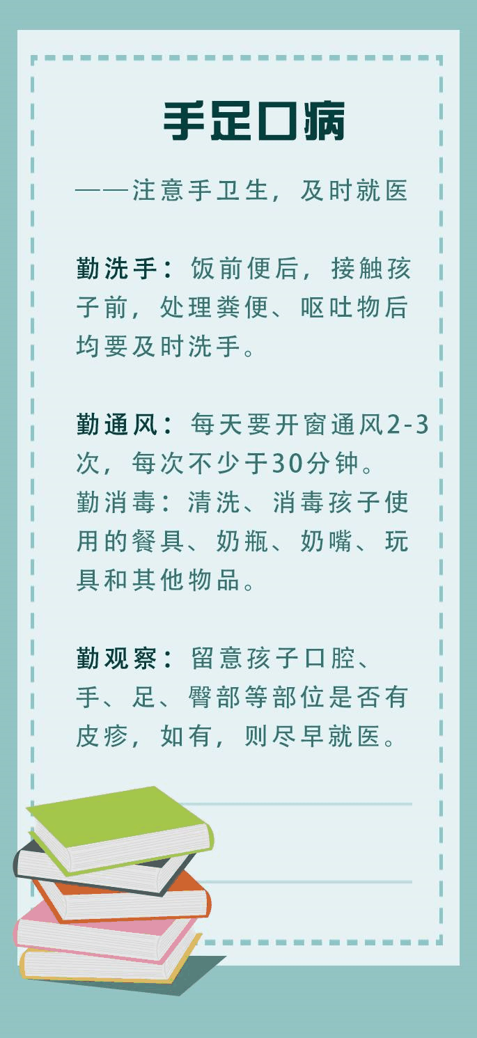 中小學(xué)生暑期安全提示25條，老師一定要轉(zhuǎn)給學(xué)生家長