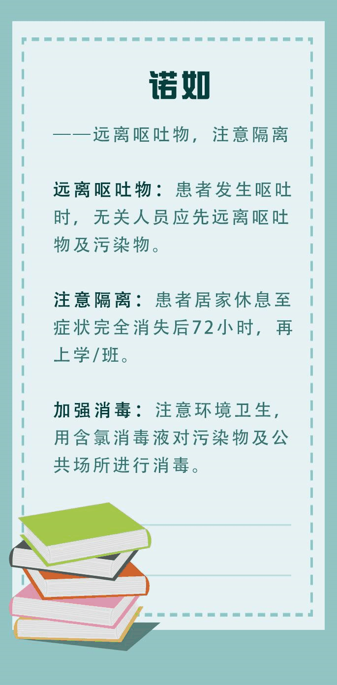 中小學(xué)生暑期安全提示25條，老師一定要轉(zhuǎn)給學(xué)生家長