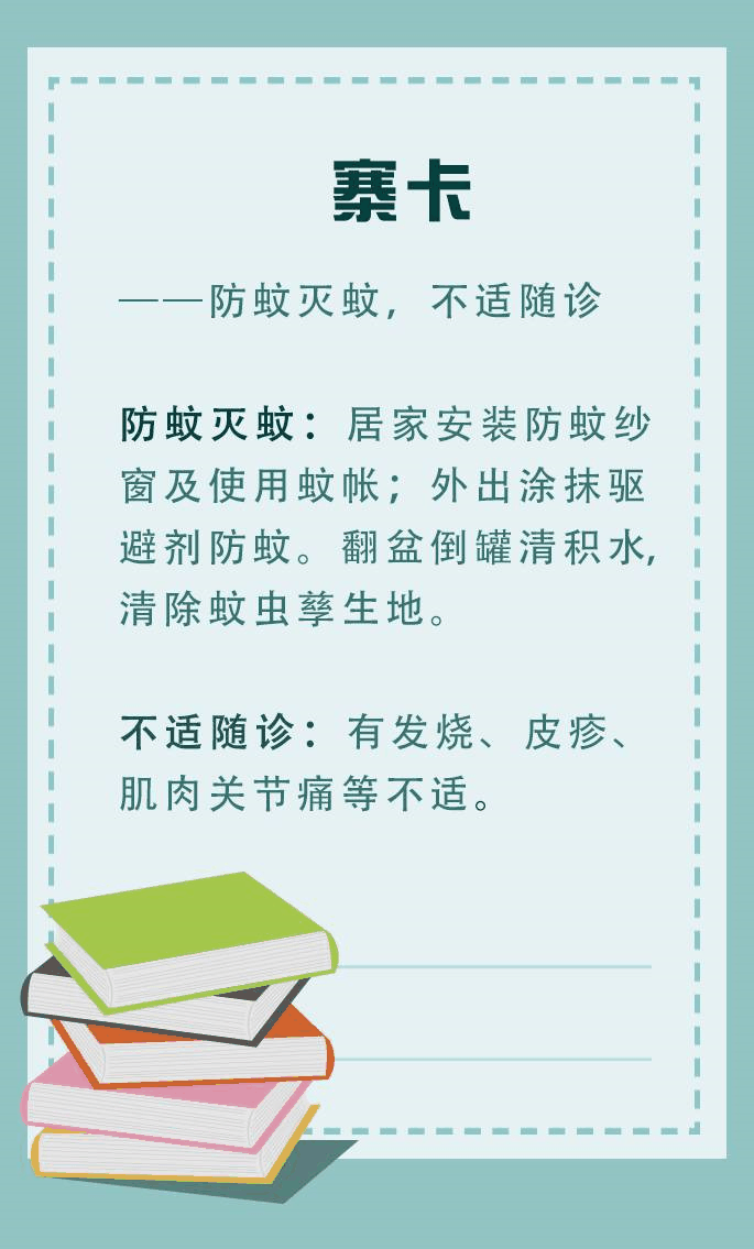 中小學(xué)生暑期安全提示25條，老師一定要轉(zhuǎn)給學(xué)生家長
