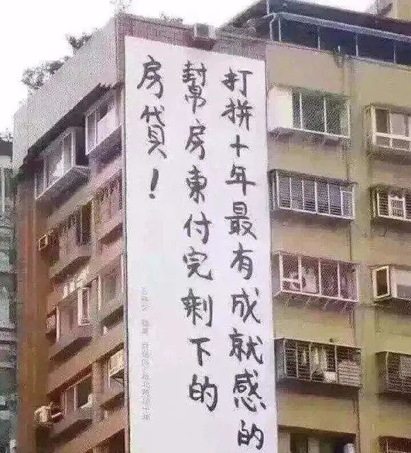 恭喜6月已經(jīng)買房的客戶！你們賺大了！中科院已經(jīng)發(fā)話，下半年房?jī)r(jià)繼續(xù)漲！