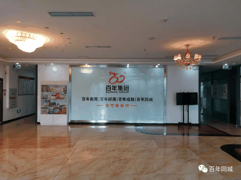 立足大重慶、覆蓋大三峽，開啟百年教育發(fā)展的新征程！