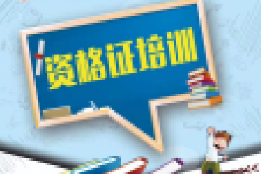 【百年成教-攻略】這篇94字的文章，竟然是最好