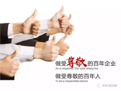 速看！萬州江南剛剛發(fā)生的事！
