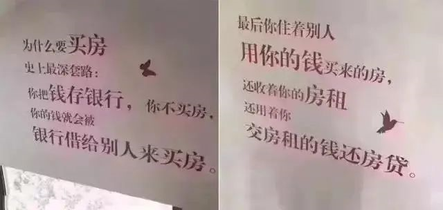 ?很多人搞不明白 : 疫情期間錢(qián)不好掙 ，房子為啥賣的這么好，因?yàn)?.....
