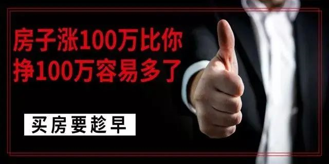?很多人搞不明白 : 疫情期間錢(qián)不好掙 ，房子為啥賣的這么好，因?yàn)?.....