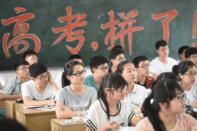 高考攻略 | 請轉(zhuǎn)給中高考生家長，這個對他們有用！