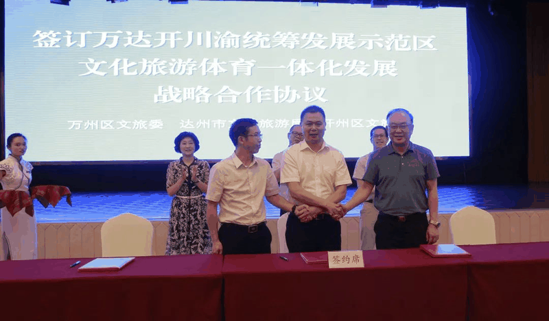萬(wàn)達(dá)開(kāi)，簽了！牽了！