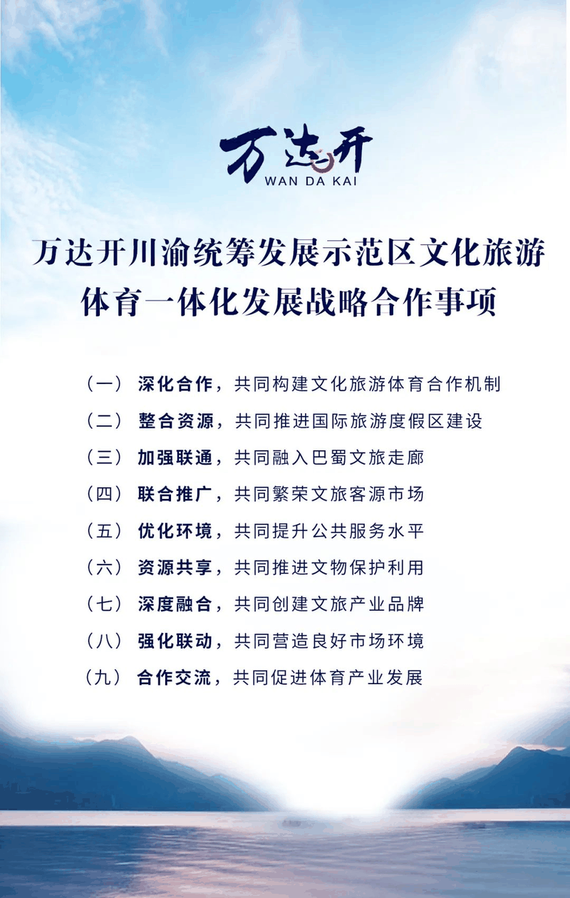 萬(wàn)達(dá)開(kāi)，簽了！牽了！