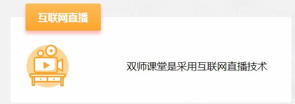 百年教育小學文化、藝術(shù)雙師教學打造讓學生尖叫互動的課堂！