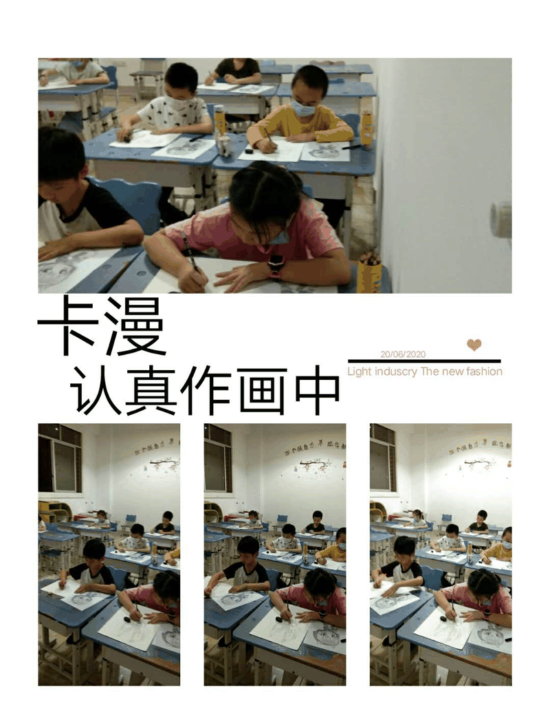 百年教育小學文化、藝術(shù)雙師教學打造讓學生尖叫互動的課堂！