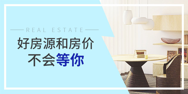 去年沒養(yǎng)豬，后悔了；今年正月沒存口罩，后悔了；我很負(fù)責(zé)的告訴你：現(xiàn)在不買房，你也會(huì)后悔的！疫情過去，價(jià)格還得變...