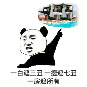 我太難了！買房路上，不敢催您，怕您覺得煩！又不敢不催您，怕您錯過好樓層，您怪我沒催您...