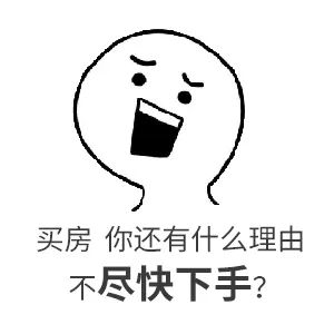 我太難了！買房路上，不敢催您，怕您覺得煩！又不敢不催您，怕您錯過好樓層，您怪我沒催您...